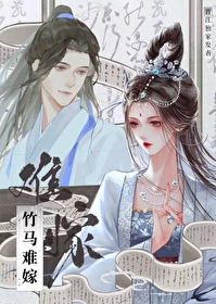 竹马难哄小说