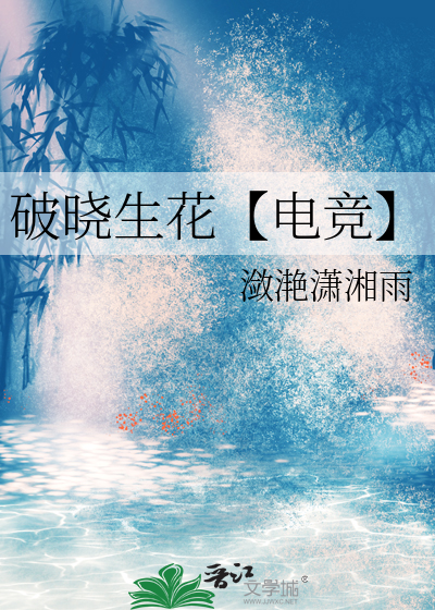 破晓作品集