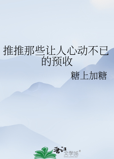 预收款是什么意思?