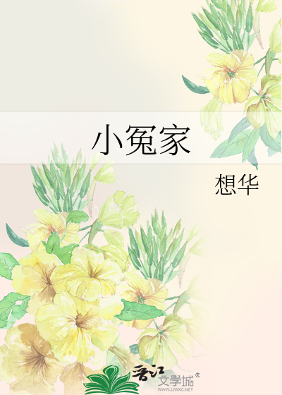 小冤家赵薇歌曲