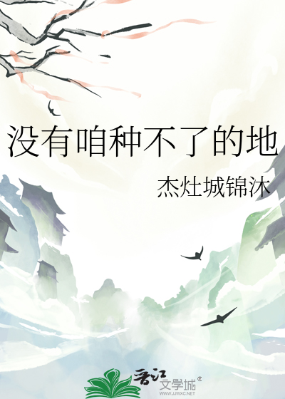 我没种是什么意思