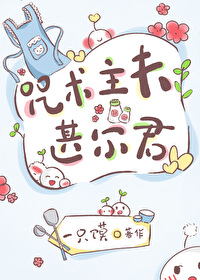 甚一咒术回战