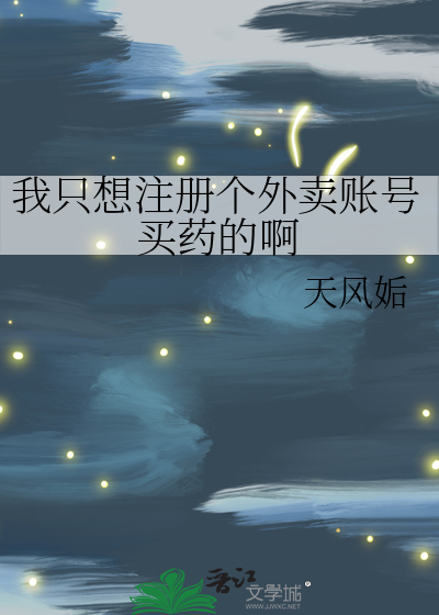 外卖小哥怎样注册