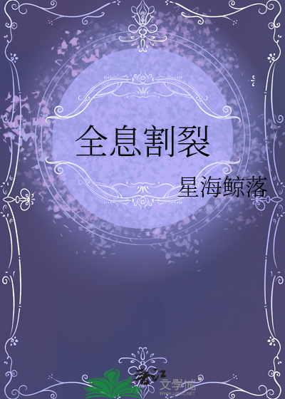 全息片遮挡一部分