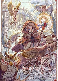 谁正儿八经在西幻做翻译啊格格党