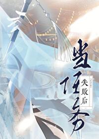任务失败用英语怎么说