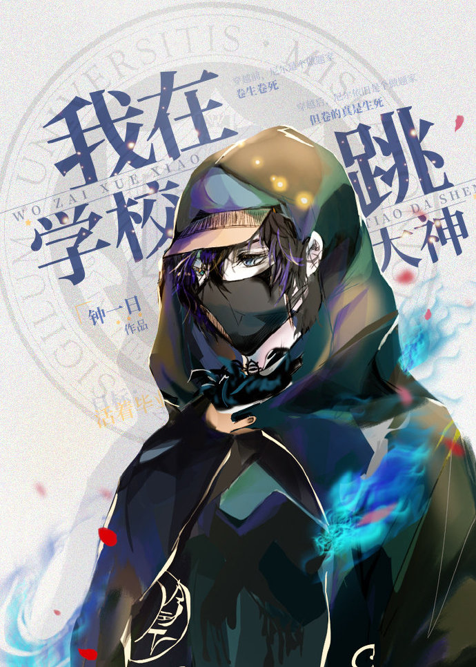 邪神教学 看读书