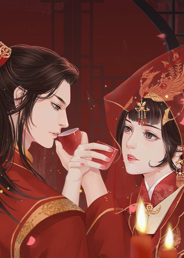 抢来的夫君跑了