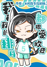 我和排球的故事手抄报