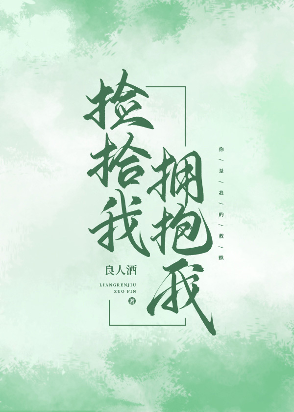 捡拾幸福作文800字(精选5篇)