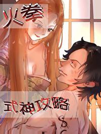 剑三式神铃攻略