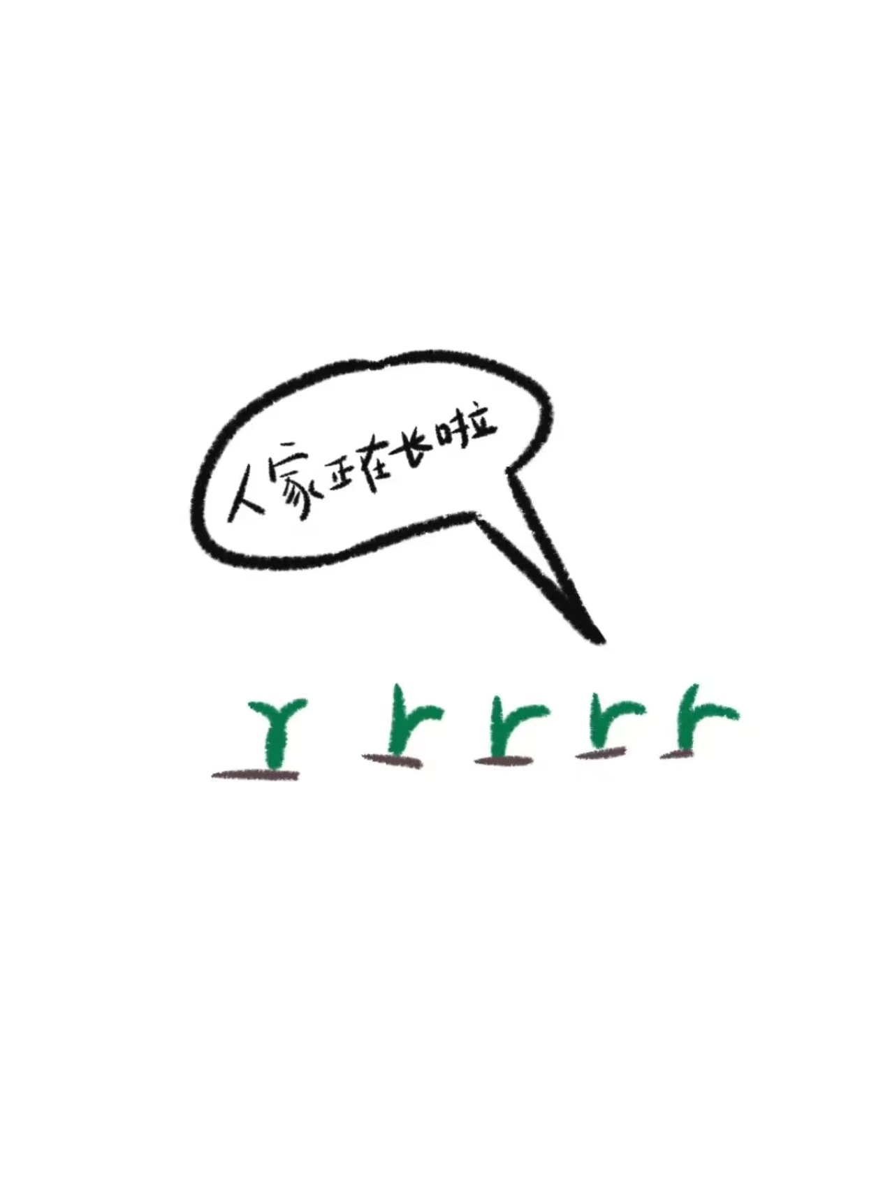 当明星知乎
