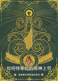 祭司大人的动漫名是什么