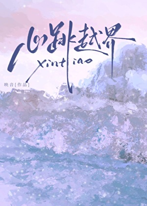 心跳越来越快怎么办