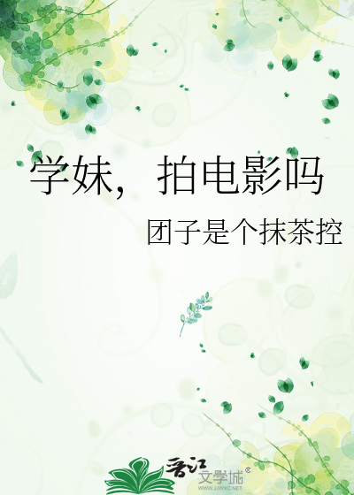 不是秘密英语