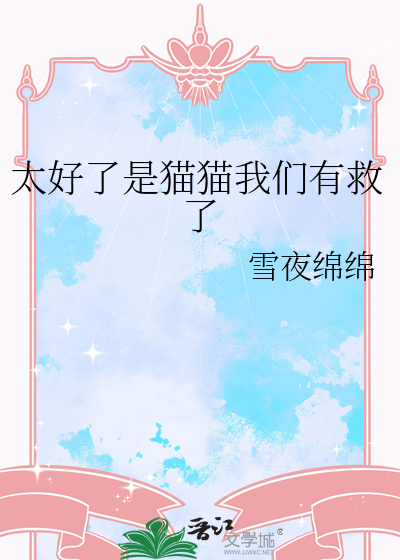 重生道士类小说