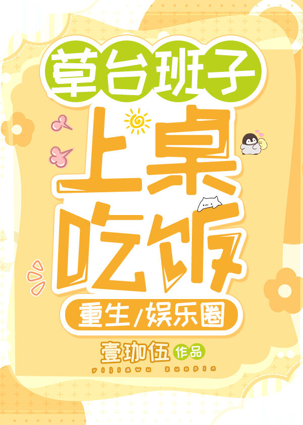 相公是啥意思