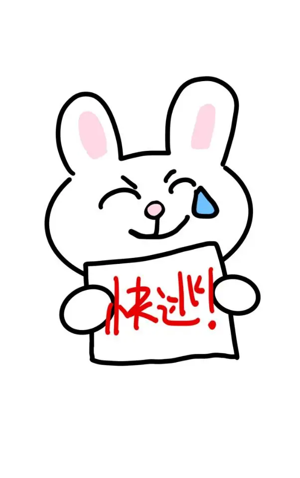 究极秘籍