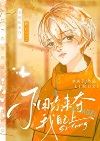 不用我来问不用你来说