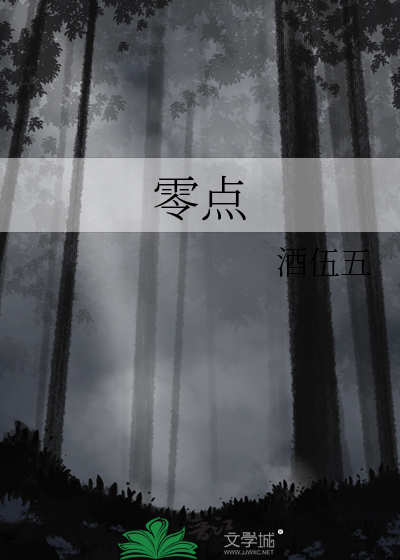零点定理