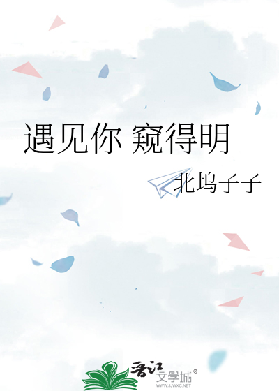 解冻银河小说全文免费笔趣阁