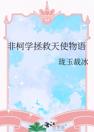 画江湖之不良人李茂贞武功