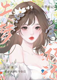 女主被夺舍的小说有哪些