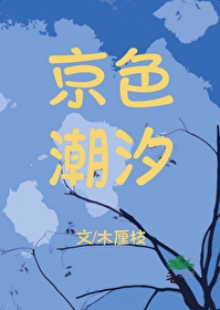 我被前夫宠上天