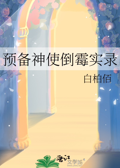 神预备的伴侣会感动