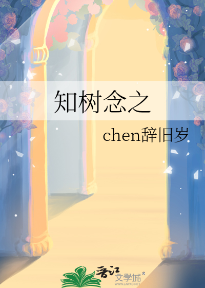 知念什么意思