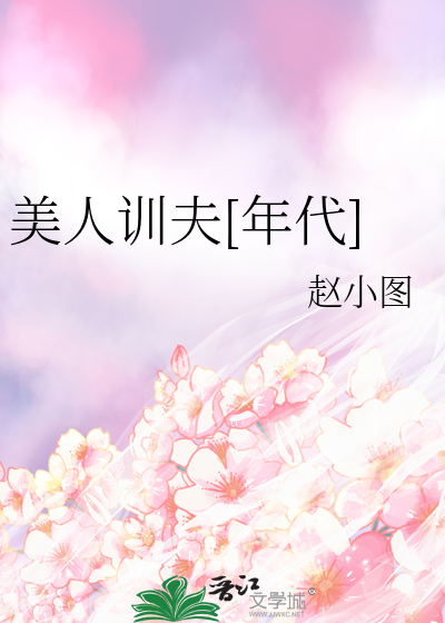 あなたは美人ですか