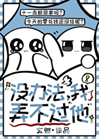没办法了是什么意思