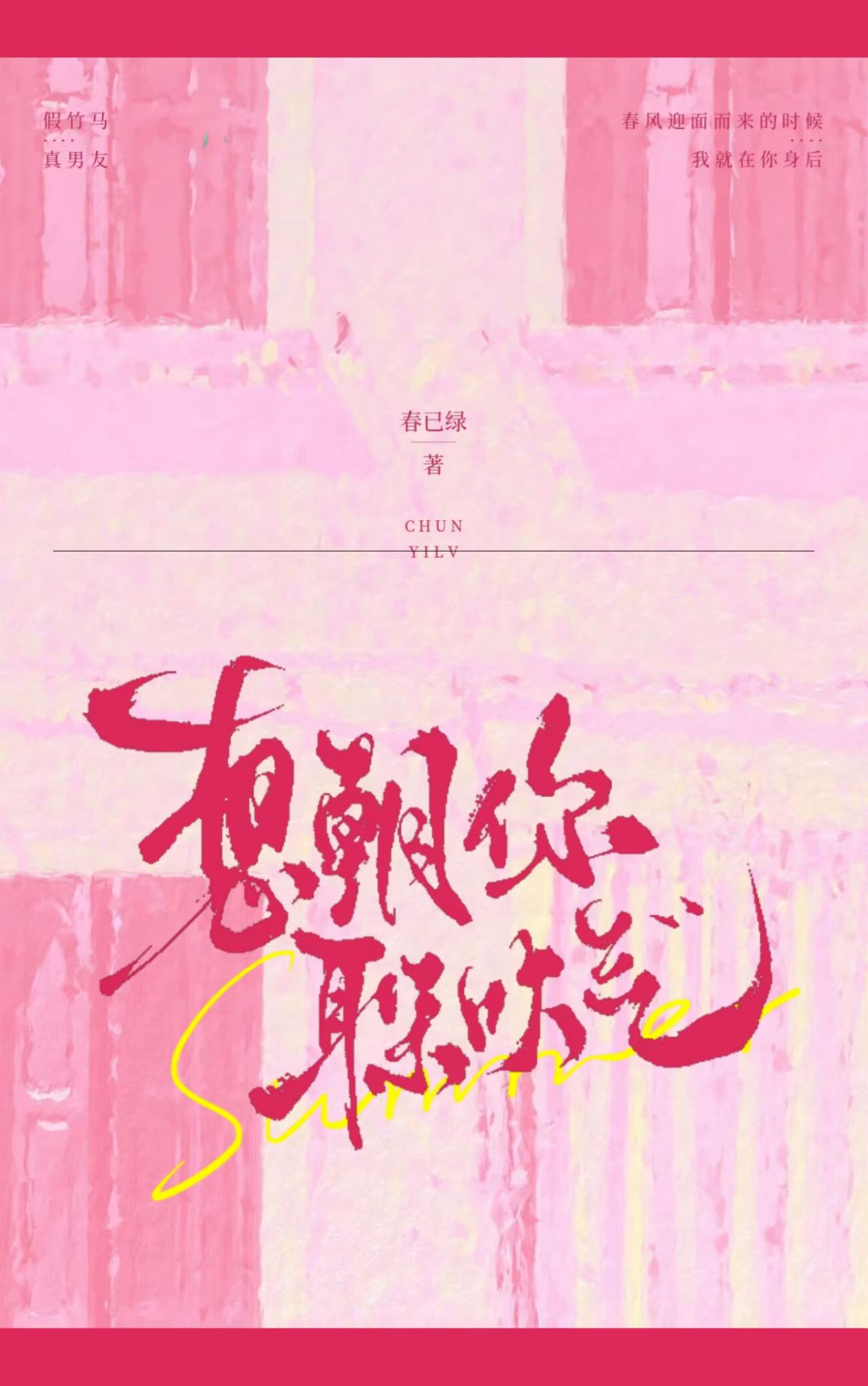 往耳边吹气是怎么回事