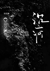 沉疴是啥意思