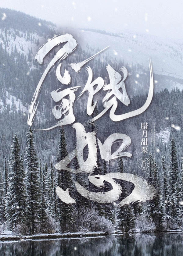不可饶恕电视剧