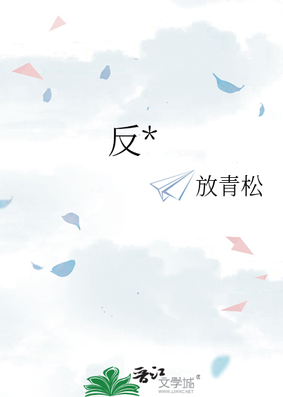 反路是什么意思