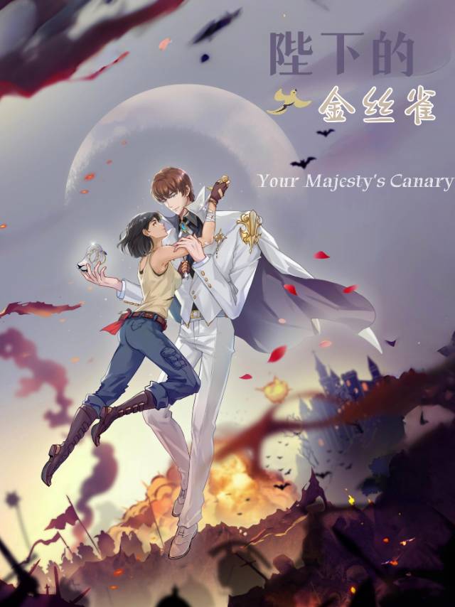 您的金手指上线