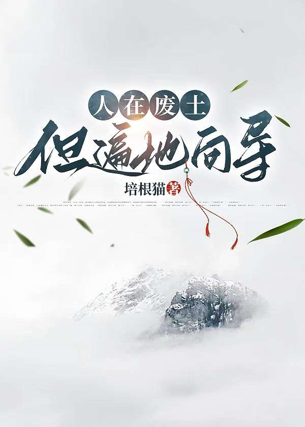 人埋在废墟中如何
