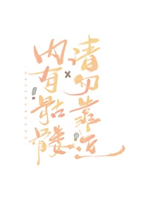人死了变成骷髅的动漫电影