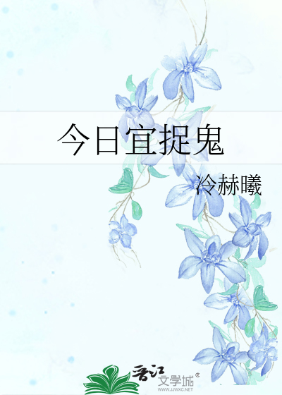 今日宜忌查询 吉凶 万年历