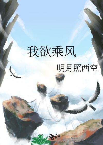雪落轩辕大如席出处