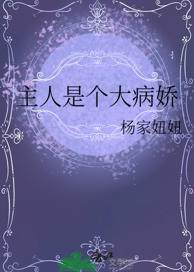 快穿病娇主神大人宠宠宠