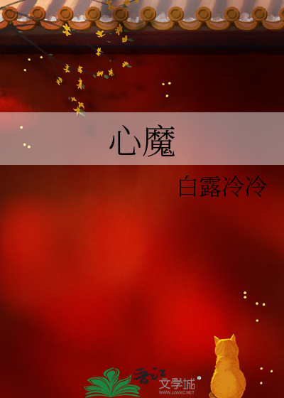 那便不是执念了