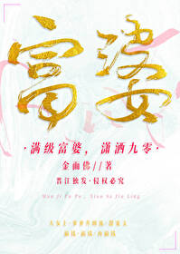 潇洒九零20