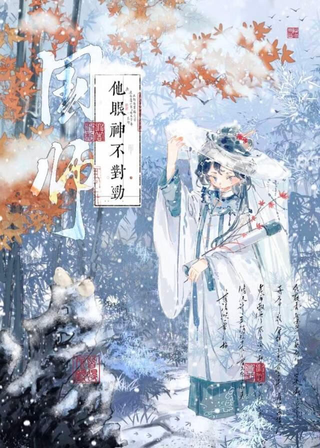 光照众生 镇邪魔