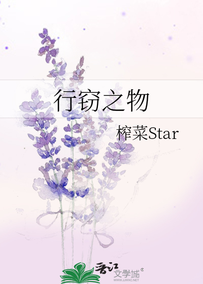 行窃预兆删除了吗
