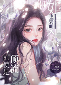 你就是炮灰了什么意思
