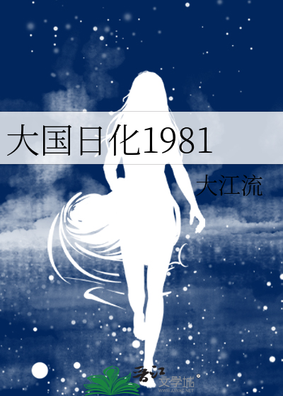 大国集团