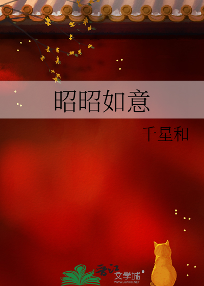 昭昭若揭