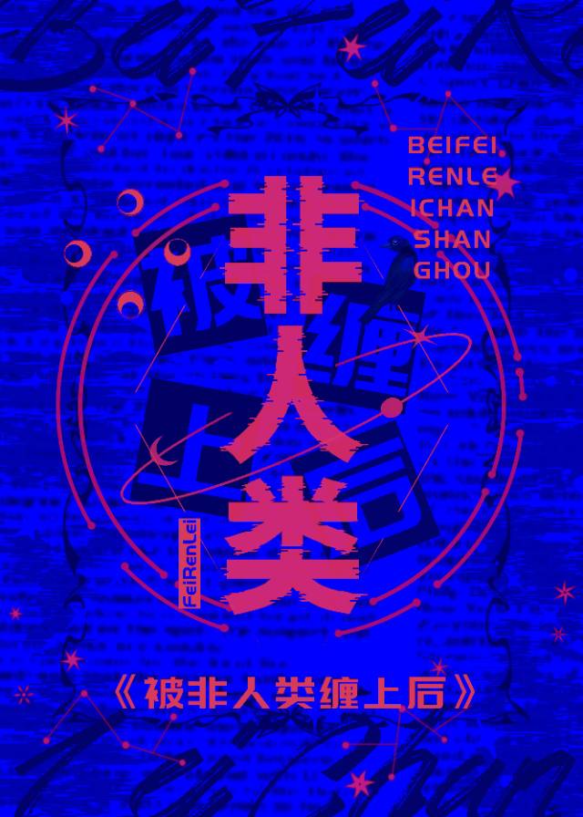 皮肤饥渴症是从小表现出来的吗